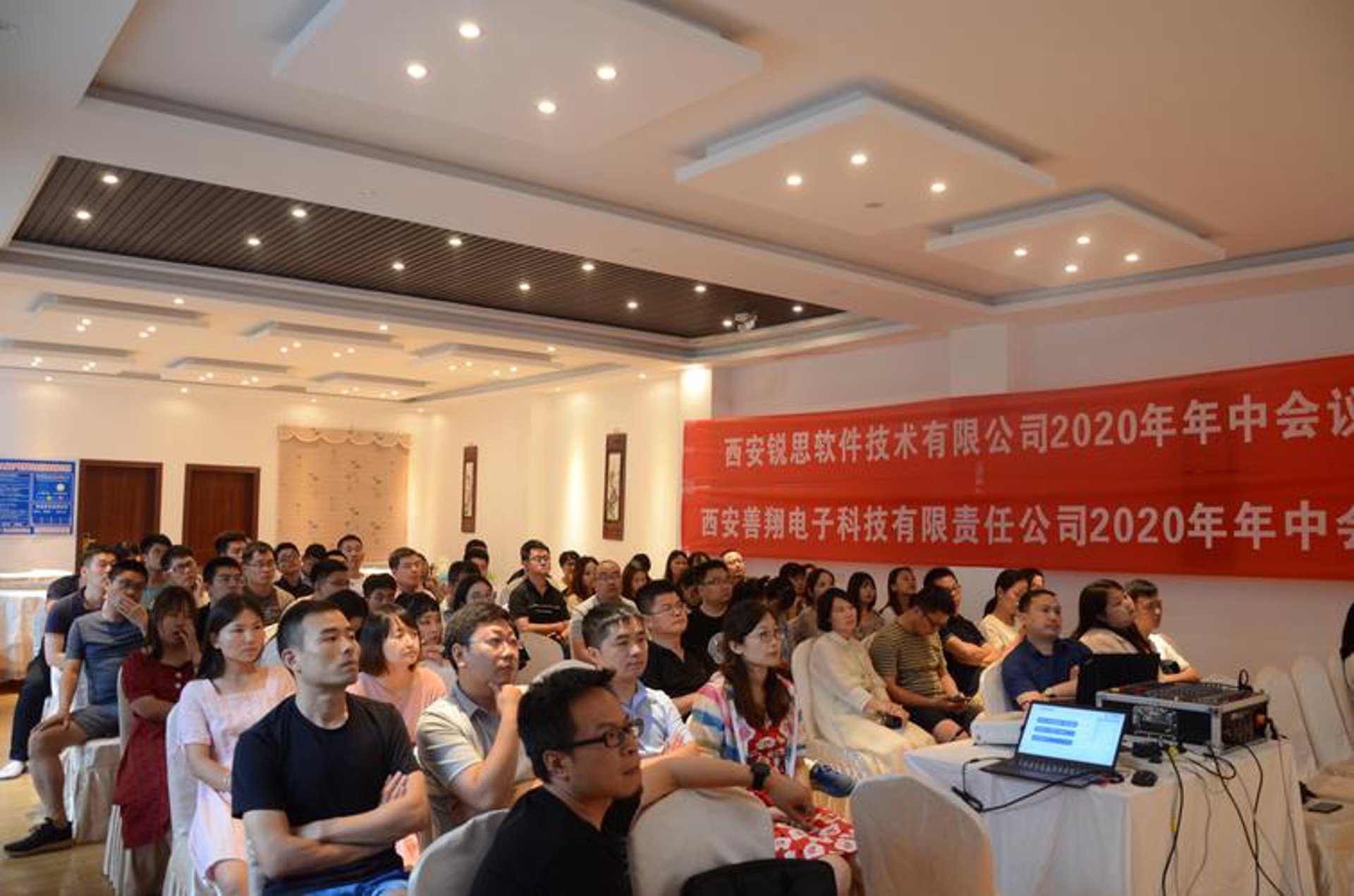 锐思网络科技